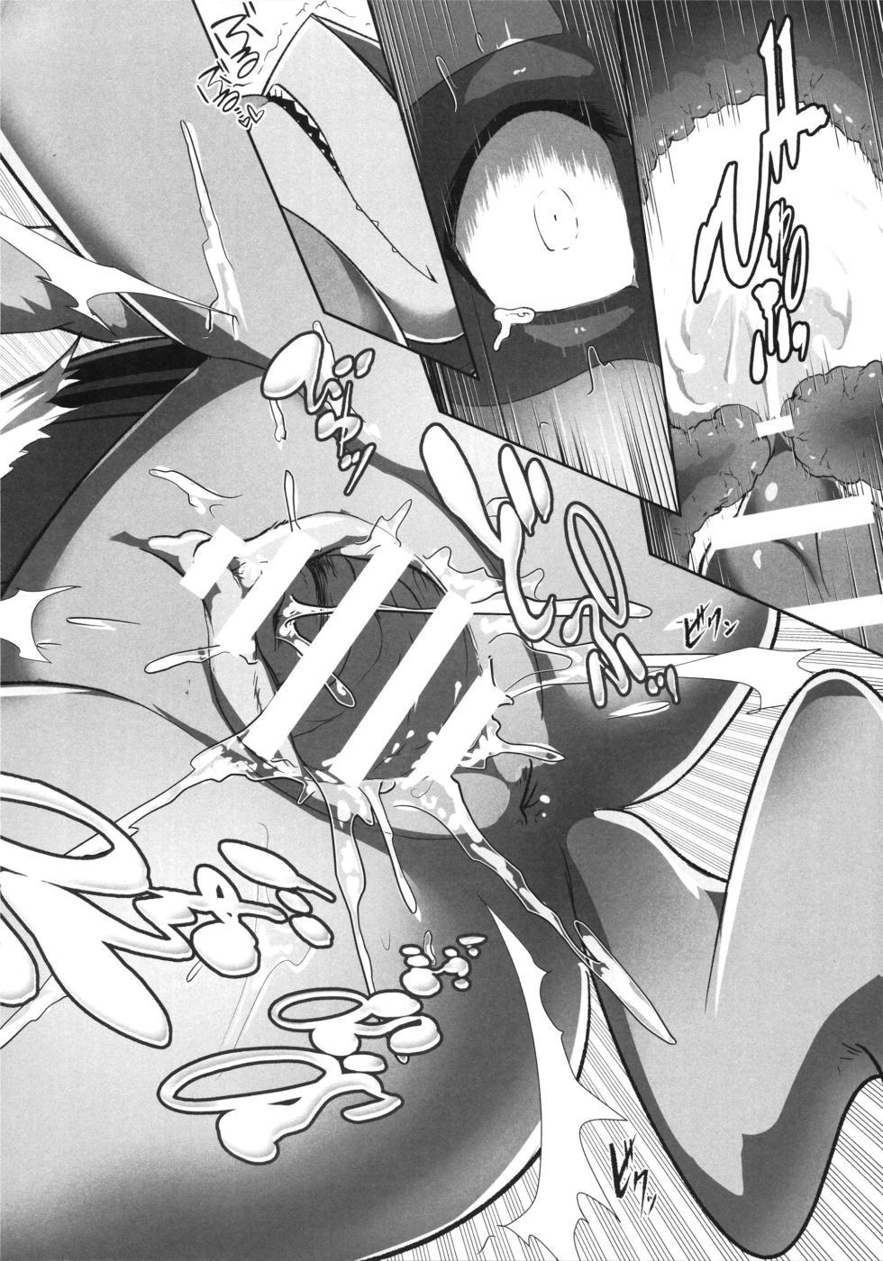 [KAWAZOKO (Various)] Kairaku Ochi ♀1 (Pokémon) - Page 35