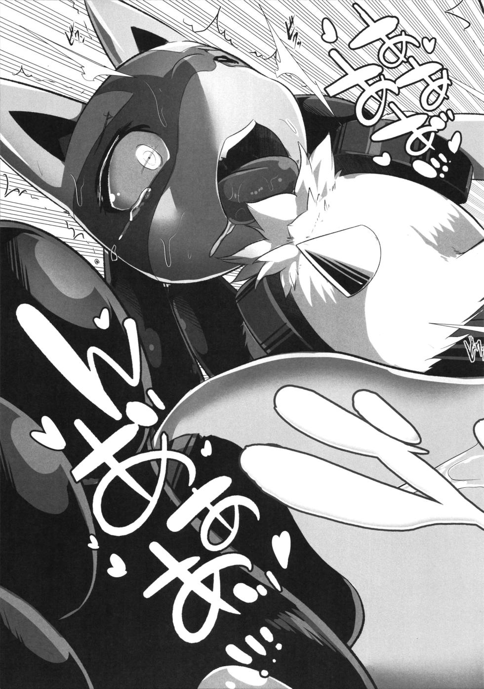 [KAWAZOKO (Various)] Kairaku Ochi ♀1 (Pokémon) - Page 36