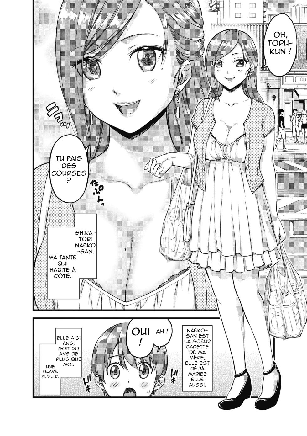 Oppai na Natsuyasumi Soushuuhen - The Summer Break of Boobs Complete - Les Seins de l’été (decensored) (french) - Page 5