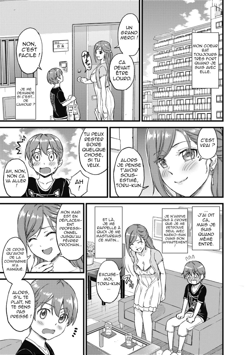 Oppai na Natsuyasumi Soushuuhen - The Summer Break of Boobs Complete - Les Seins de l’été (decensored) (french) - Page 8