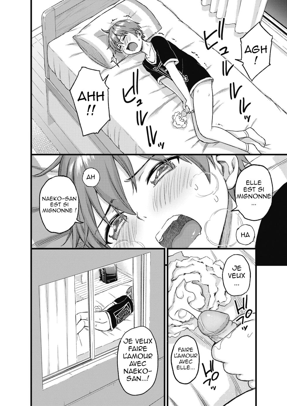 Oppai na Natsuyasumi Soushuuhen - The Summer Break of Boobs Complete - Les Seins de l’été (decensored) (french) - Page 21