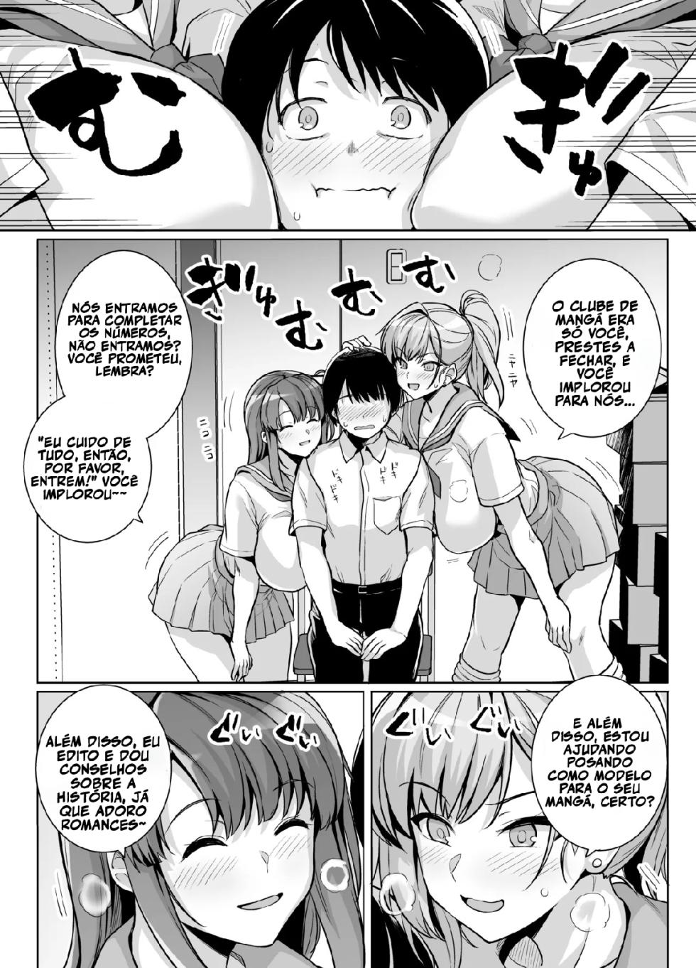 [Royal Bitch (Haruhisky)] AOHARU TORARE Ch 1 - Page 4