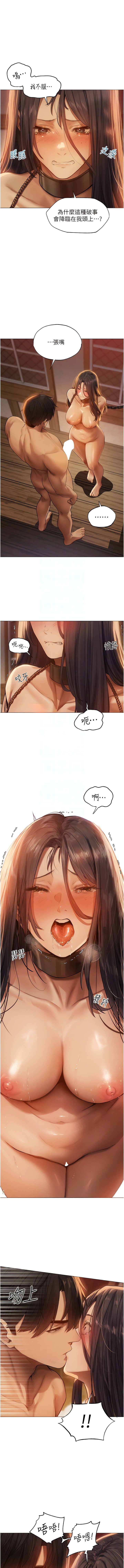 [DM出品]《人妻猎人》[01-91][Chinese] [Ongoing] - Page 522