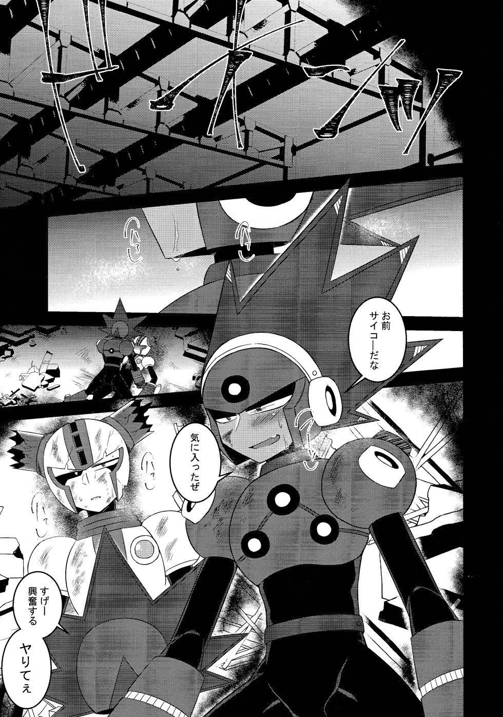 [PUSH (Kurarissa)] Addiction+ (Mega Man 11) - Page 2