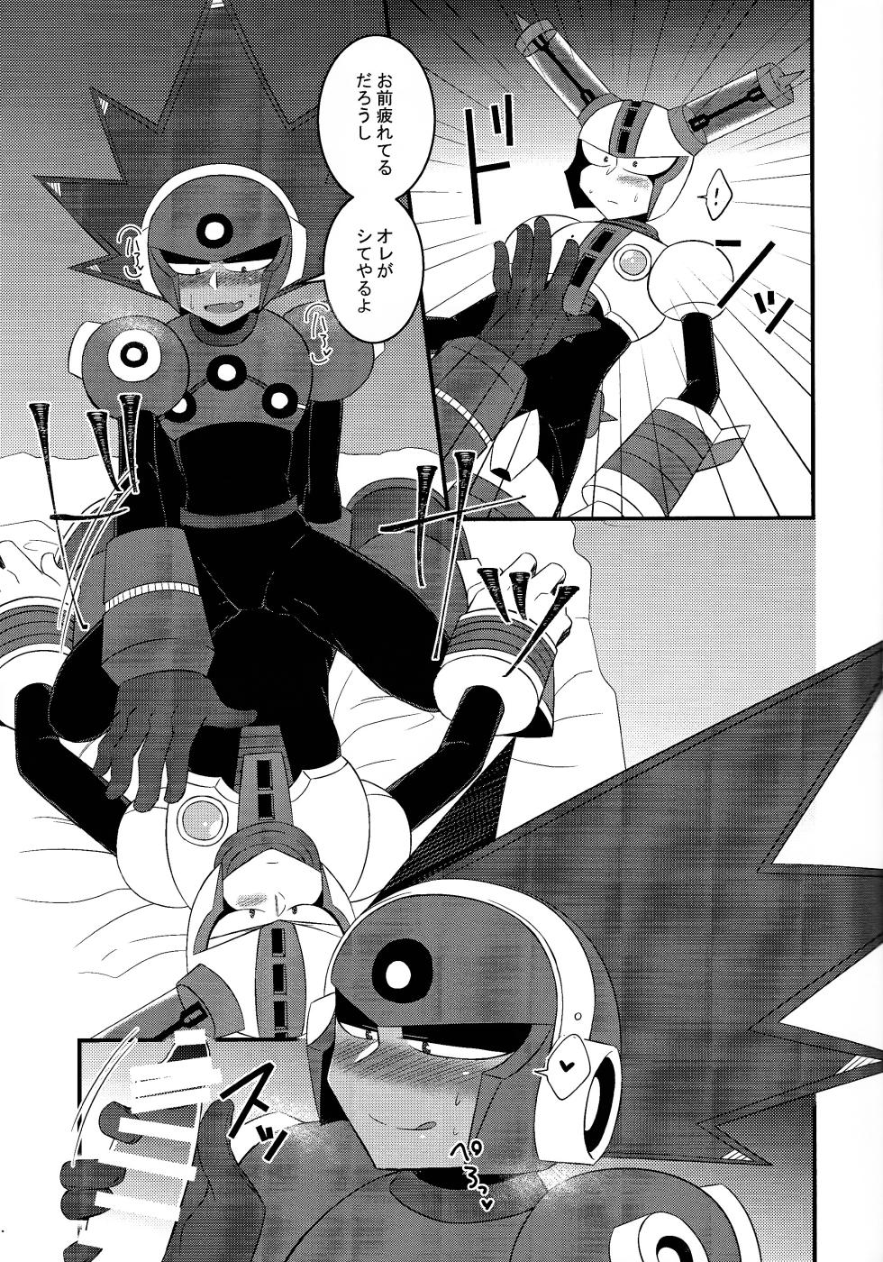 [PUSH (Kurarissa)] Addiction+ (Mega Man 11) - Page 10