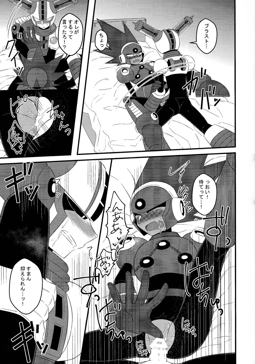 [PUSH (Kurarissa)] Addiction+ (Mega Man 11) - Page 14