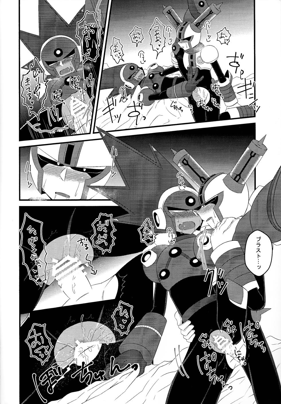 [PUSH (Kurarissa)] Addiction+ (Mega Man 11) - Page 15