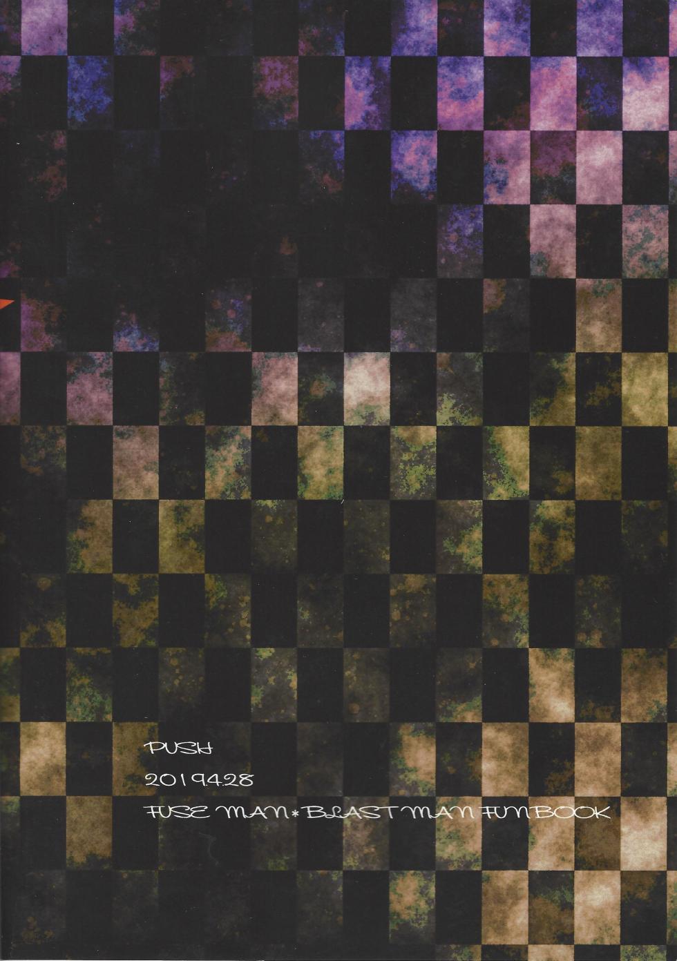 [PUSH (Kurarissa)] Addiction+ (Mega Man 11) - Page 20