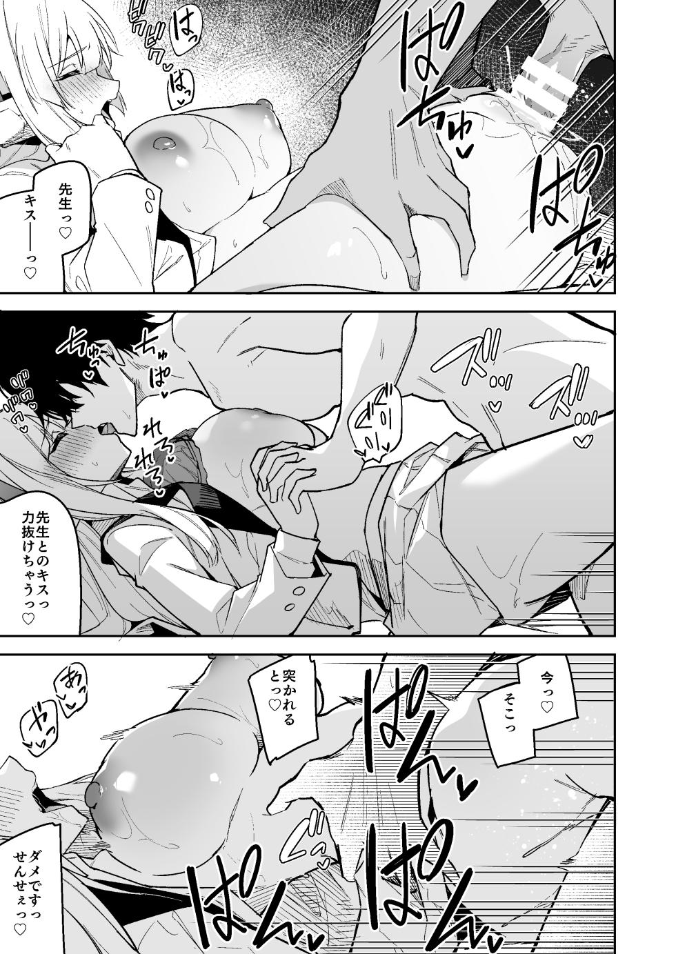 [Shinsekai Set (Hetaren)] Noa no Ecchi na Mini Manga (Blue Archive) [Digital] - Page 10