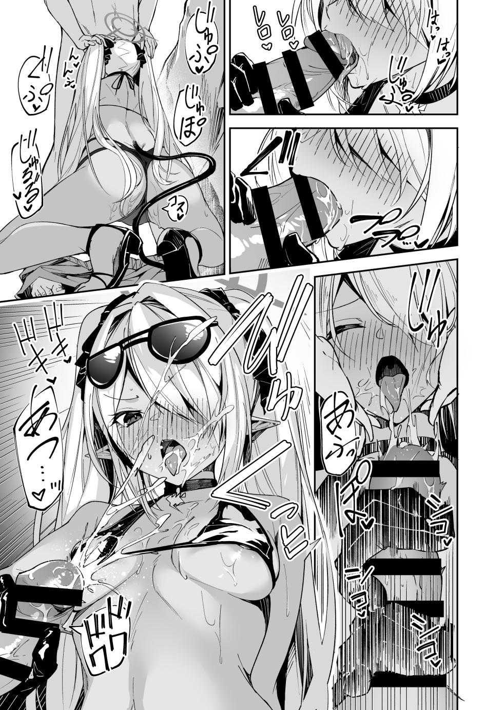 [Hetaren] Mizugi Iori_Mini Manga (Blue Archive) - Page 4