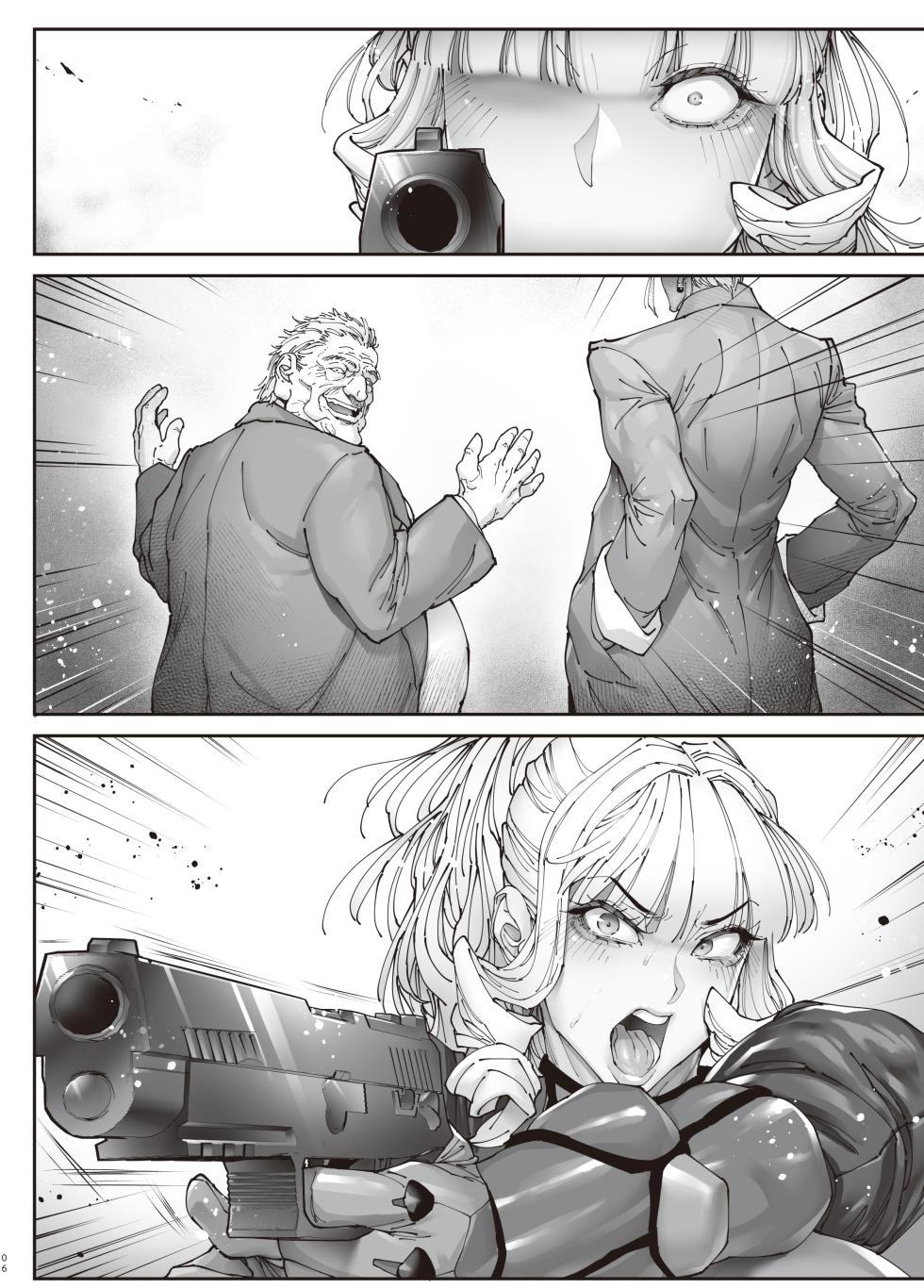 [Kocho Kocho Koukou (Bonten)] Nyuujoku no Ori ~Hitozuma Sousakan Atsuko~Gaiden [Textless] [Digital] - Page 5
