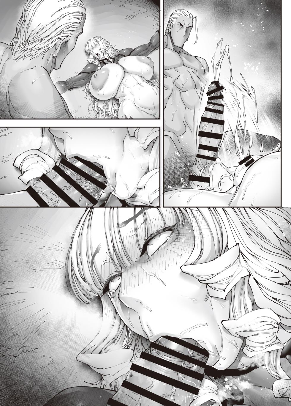 [Kocho Kocho Koukou (Bonten)] Nyuujoku no Ori ~Hitozuma Sousakan Atsuko~Gaiden [Textless] [Digital] - Page 18
