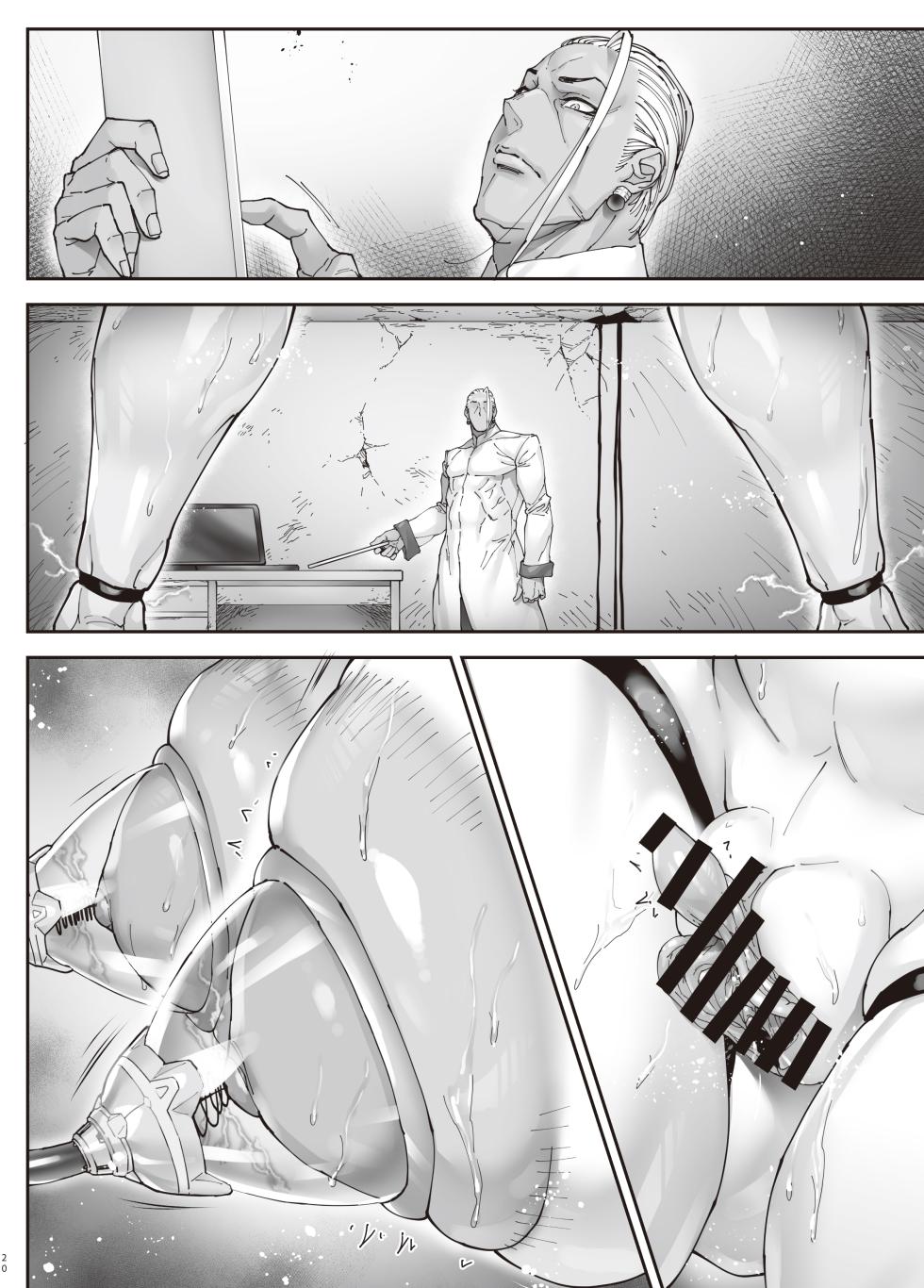 [Kocho Kocho Koukou (Bonten)] Nyuujoku no Ori ~Hitozuma Sousakan Atsuko~Gaiden [Textless] [Digital] - Page 19