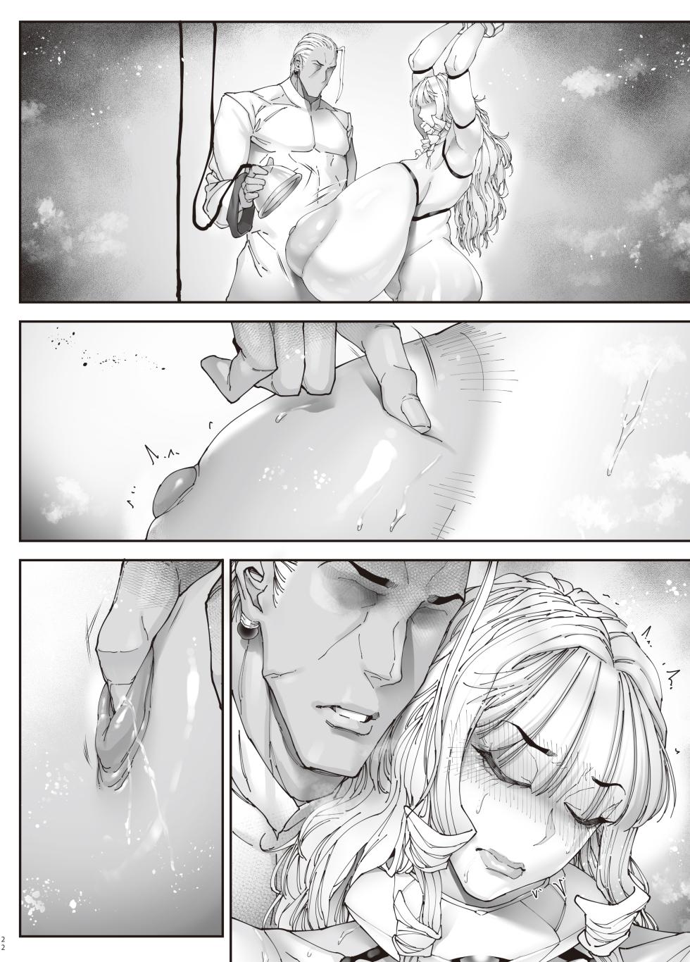 [Kocho Kocho Koukou (Bonten)] Nyuujoku no Ori ~Hitozuma Sousakan Atsuko~Gaiden [Textless] [Digital] - Page 21