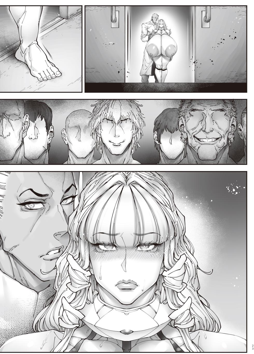 [Kocho Kocho Koukou (Bonten)] Nyuujoku no Ori ~Hitozuma Sousakan Atsuko~Gaiden [Textless] [Digital] - Page 22