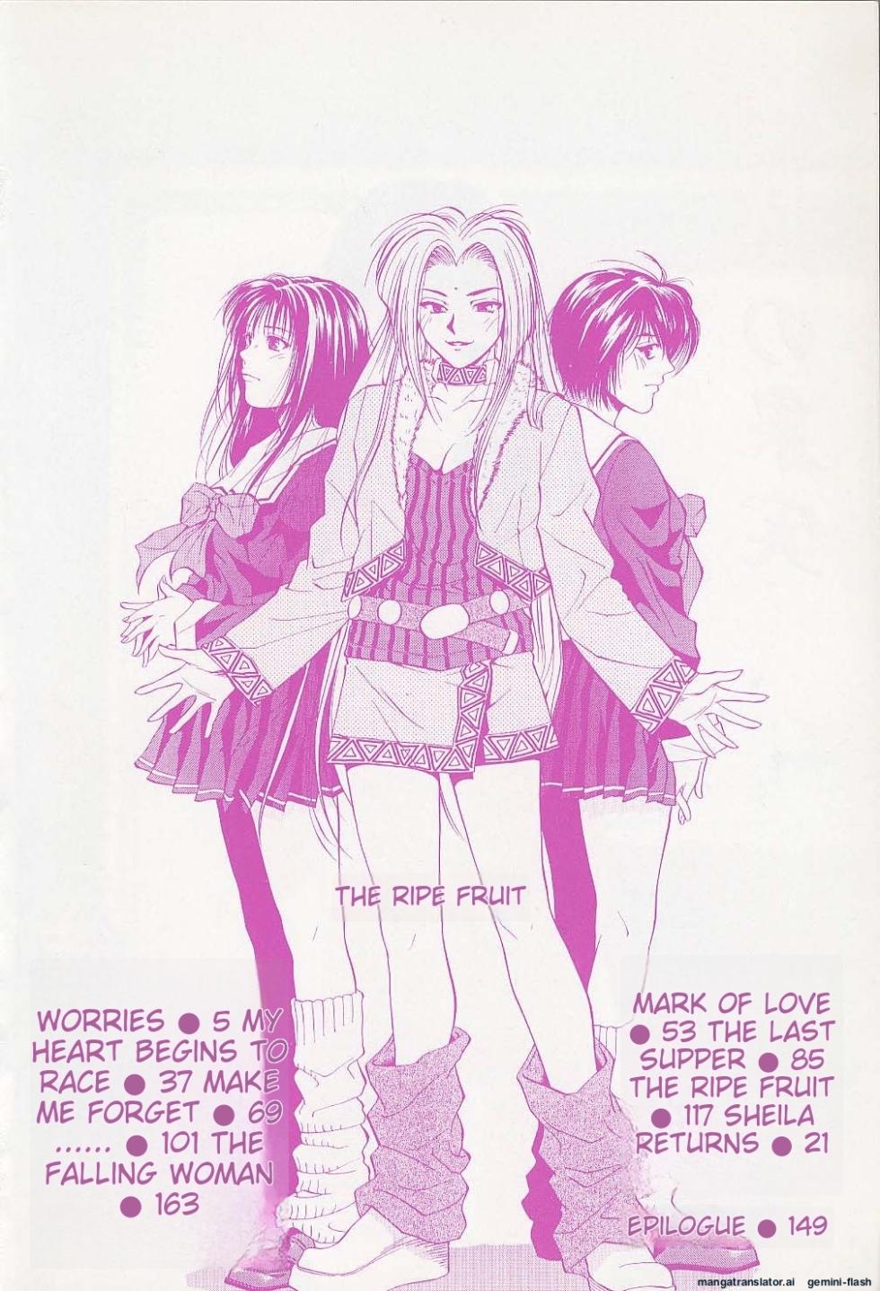 [Yuuki Ryou] Sheila's Diary Volume 3 - Ranjuku no Kajitsu - Page 4