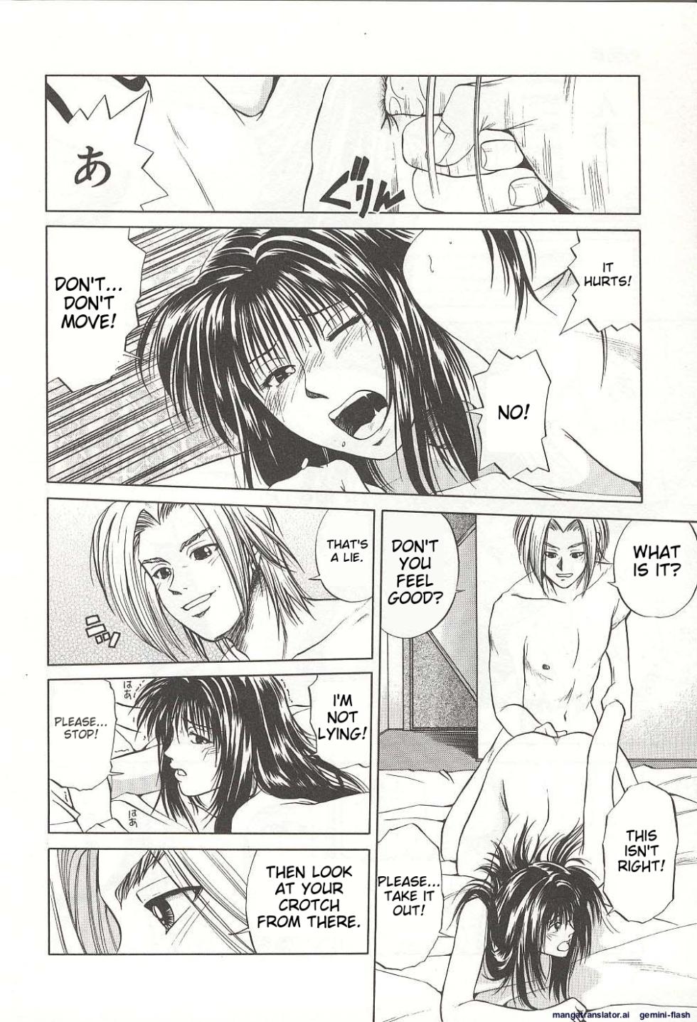 [Yuuki Ryou] Sheila's Diary Volume 3 - Ranjuku no Kajitsu - Page 14