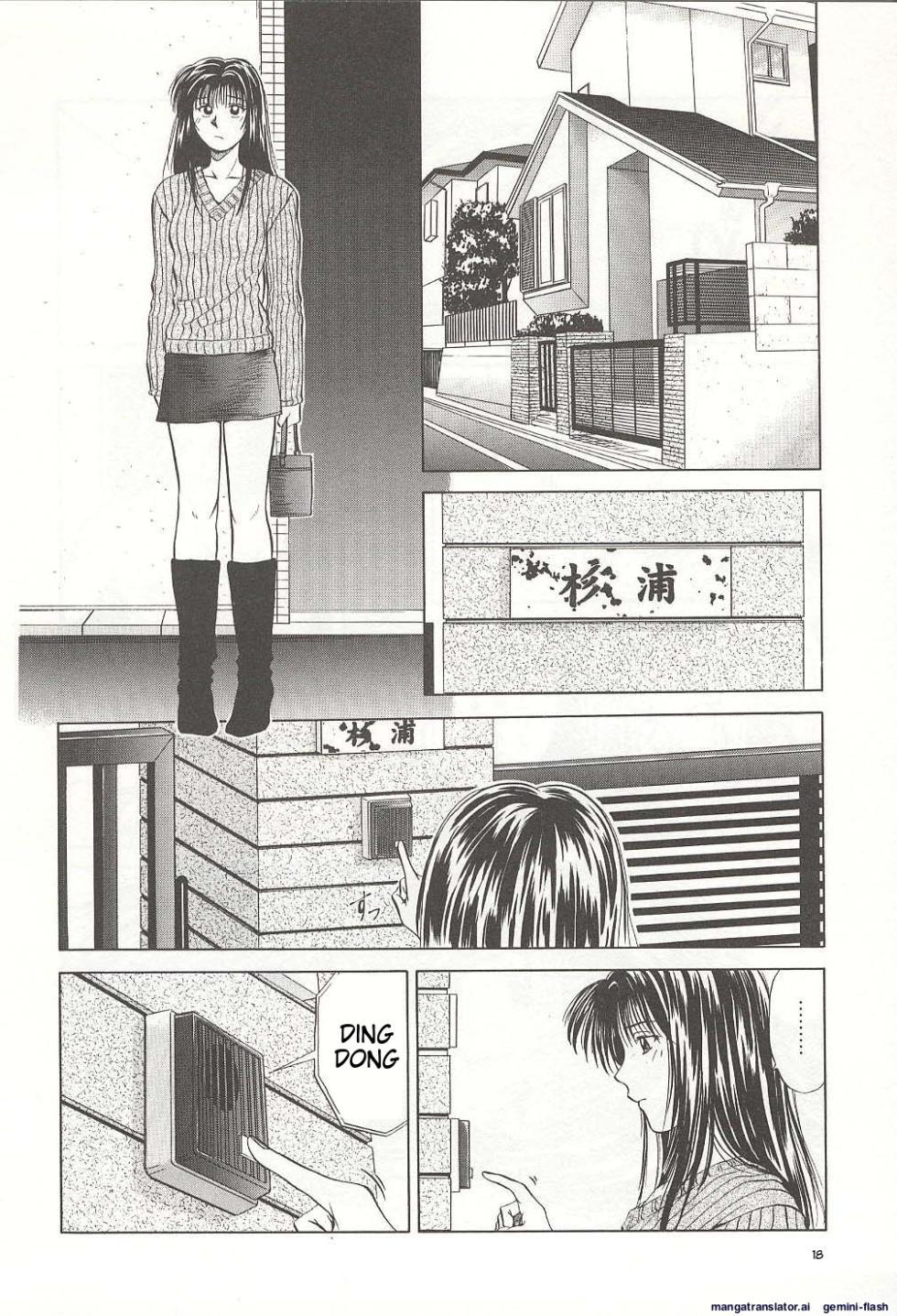 [Yuuki Ryou] Sheila's Diary Volume 3 - Ranjuku no Kajitsu - Page 18