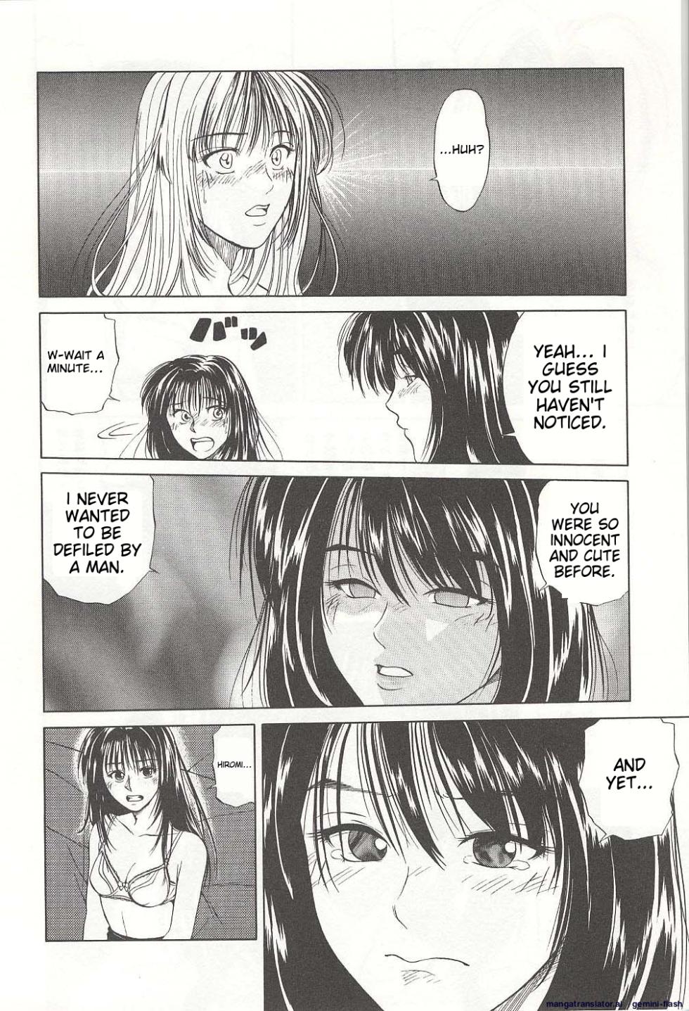 [Yuuki Ryou] Sheila's Diary Volume 3 - Ranjuku no Kajitsu - Page 34