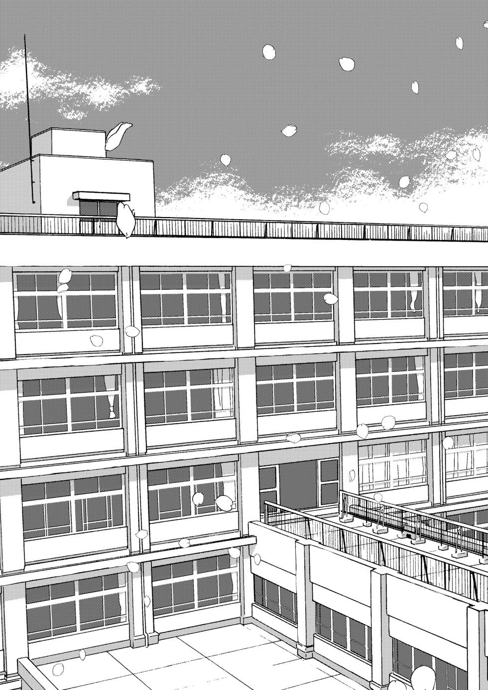 Sakura ga sakukoro ni, oretachi wa - Page 17