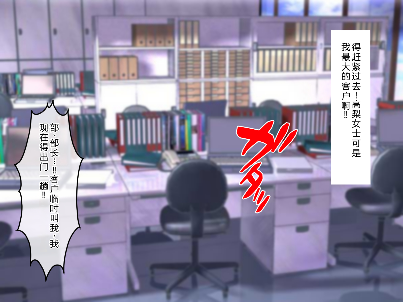 [Merukoro (KANIKORO)] Oku-sama-tachi wa Hatsujouki!! ~Boku wa Hitozuma no Omocha desu~ [Chinese] [機翻潤色] - Page 6