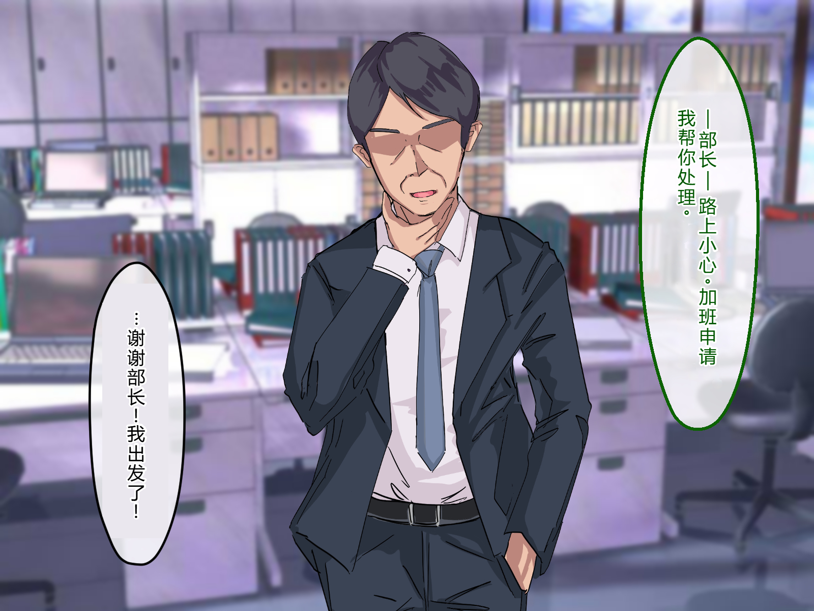 [Merukoro (KANIKORO)] Oku-sama-tachi wa Hatsujouki!! ~Boku wa Hitozuma no Omocha desu~ [Chinese] [機翻潤色] - Page 8