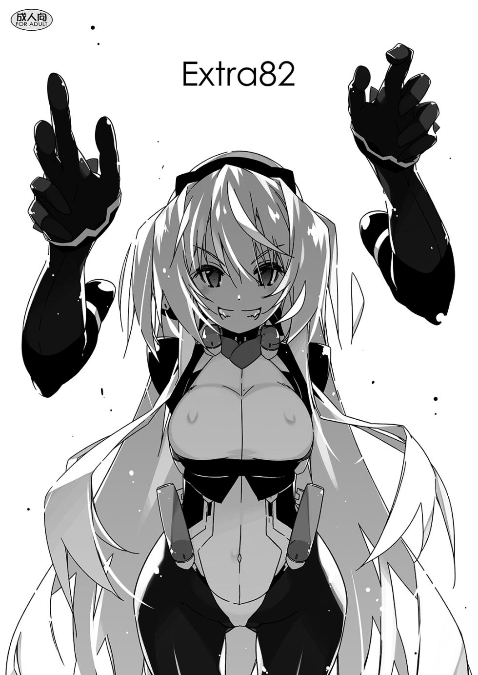 [Angyadow (Shikei)] Extra82 (Kyoukai Senjou no Horizon) [Digital] - Page 1