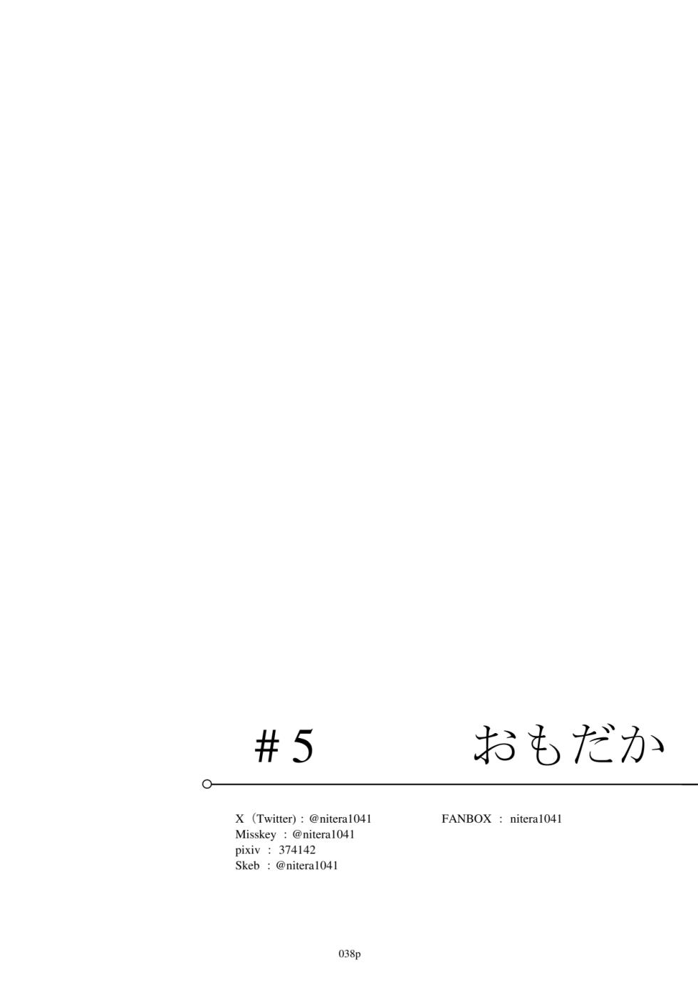 [Ribyobu (Various)] Egypt Kasshoku Loli Goudou [Digital] - Page 39