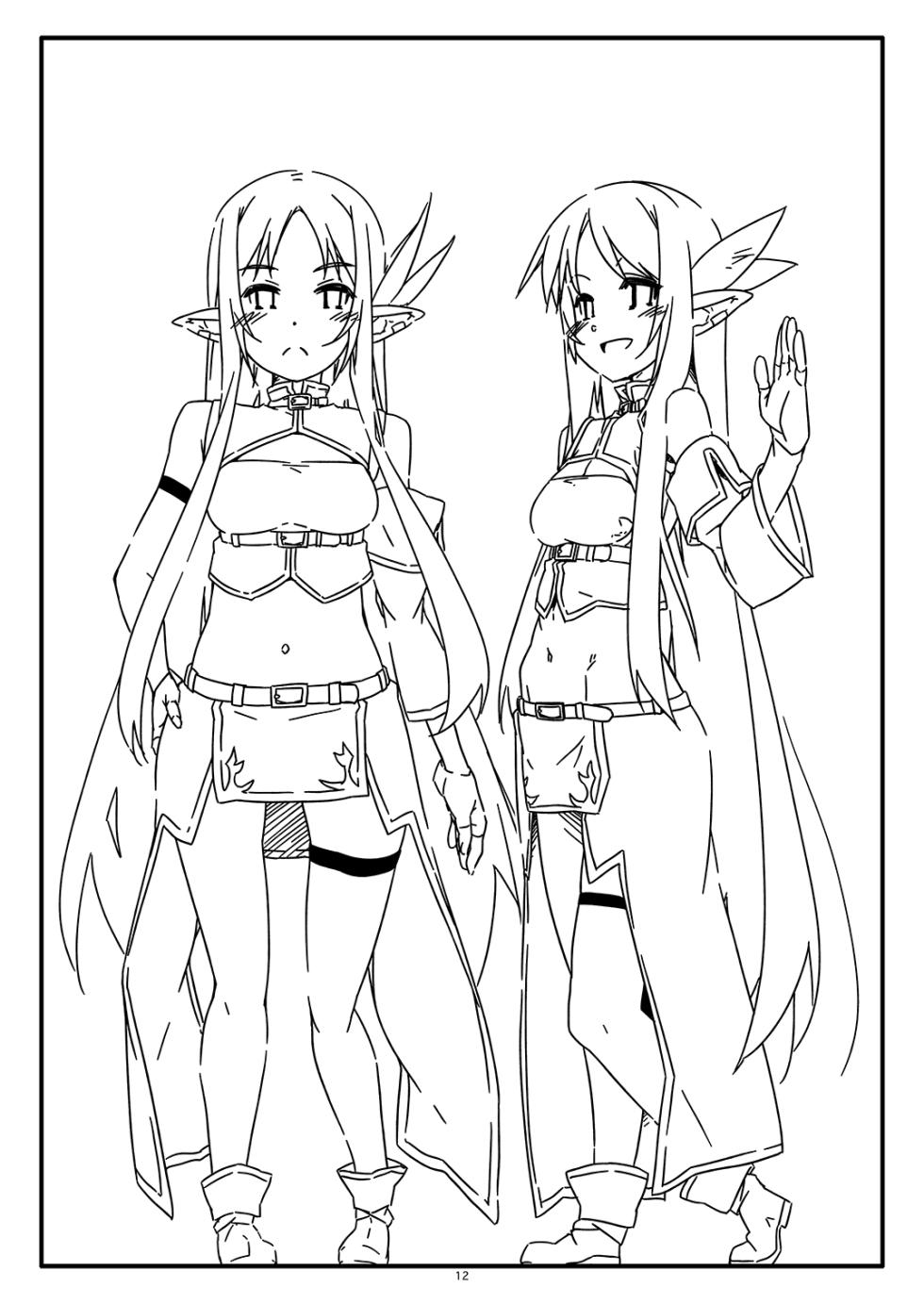 [Angyadow (Shikei)] Extra75 [Digital] - Page 12