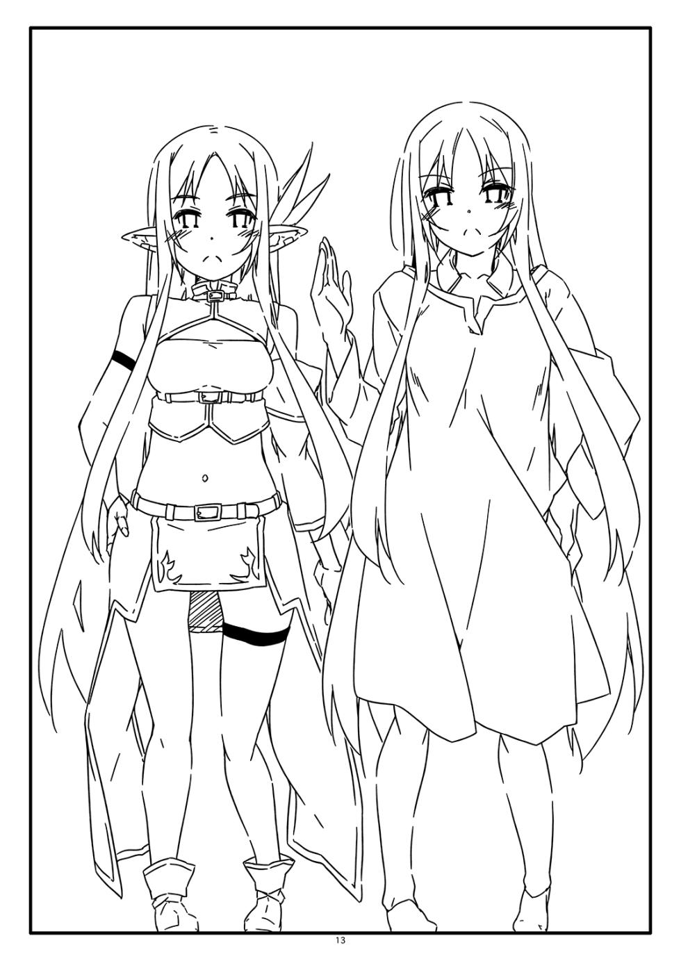 [Angyadow (Shikei)] Extra75 [Digital] - Page 13