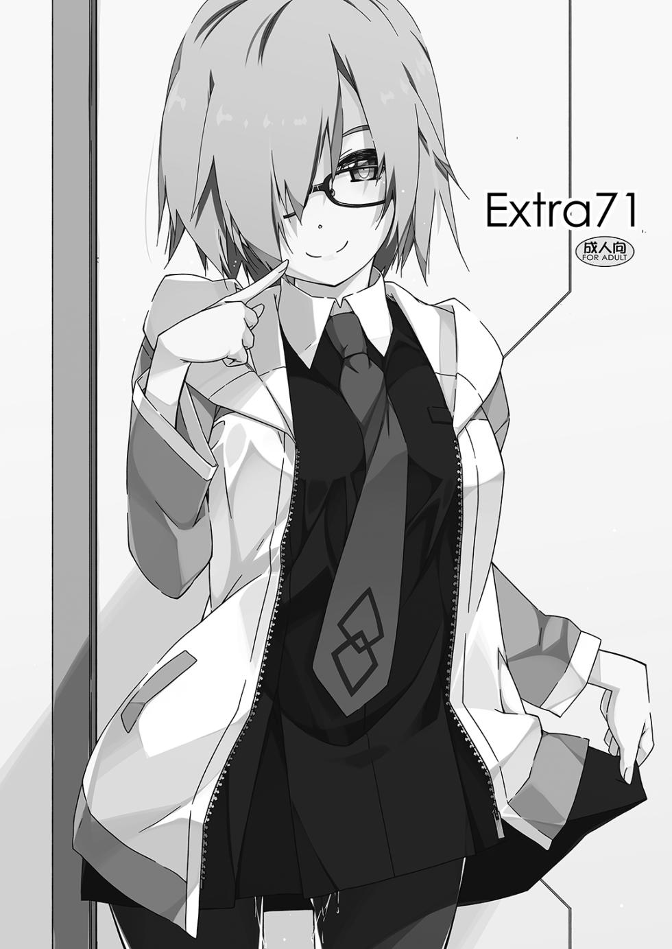 [Angyadow (Shikei)] Extra71 (Fate/Grand Order) [Digital] - Page 1