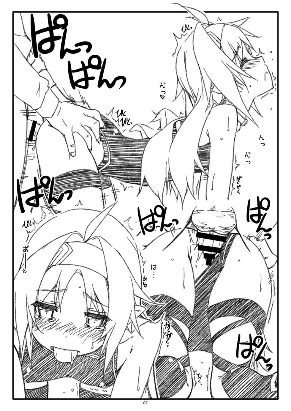 [Angyadow (Shikei)] Extra61 (Sword Art Online) [Digital] - Page 7