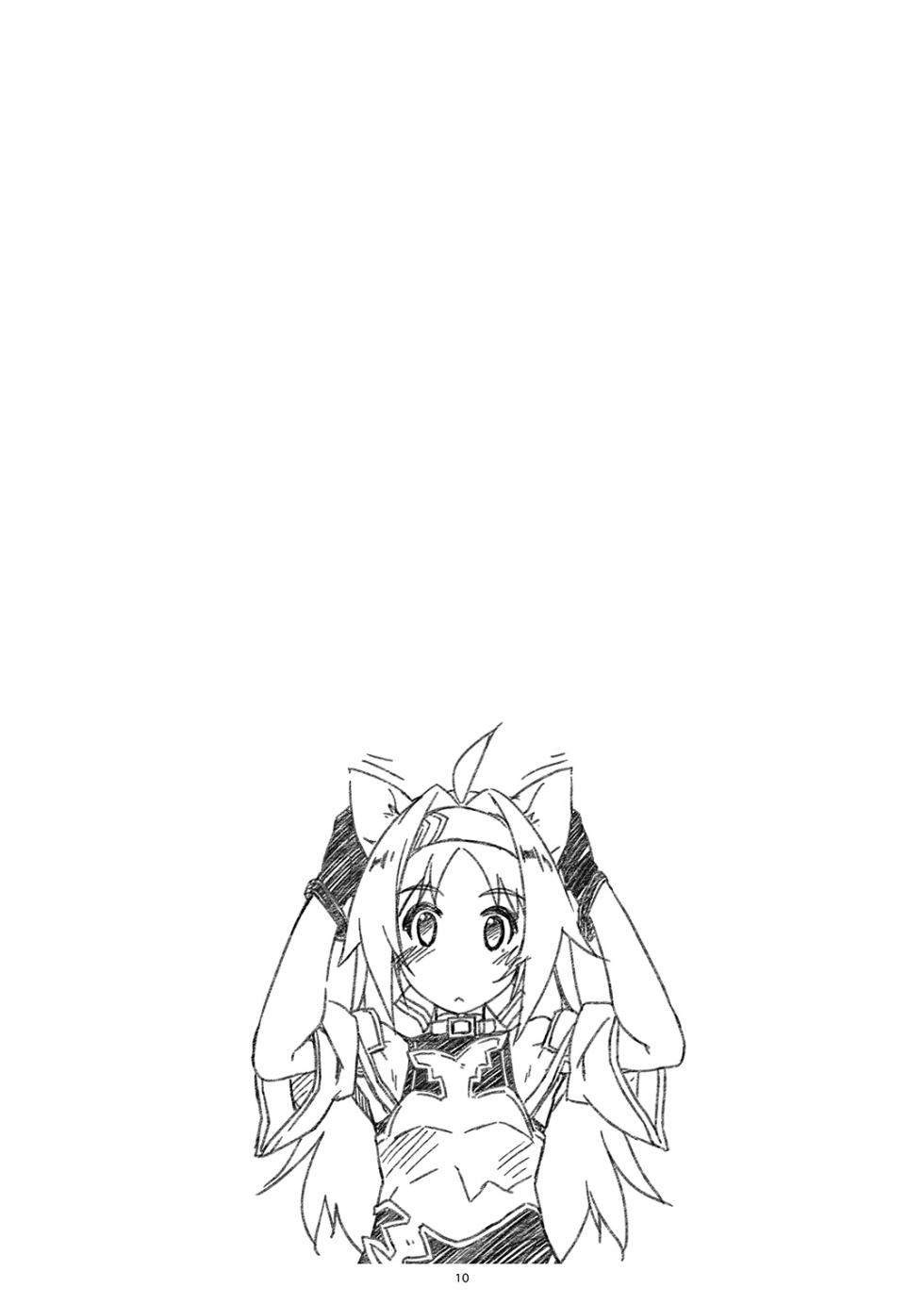 [Angyadow (Shikei)] Extra61 (Sword Art Online) [Digital] - Page 10