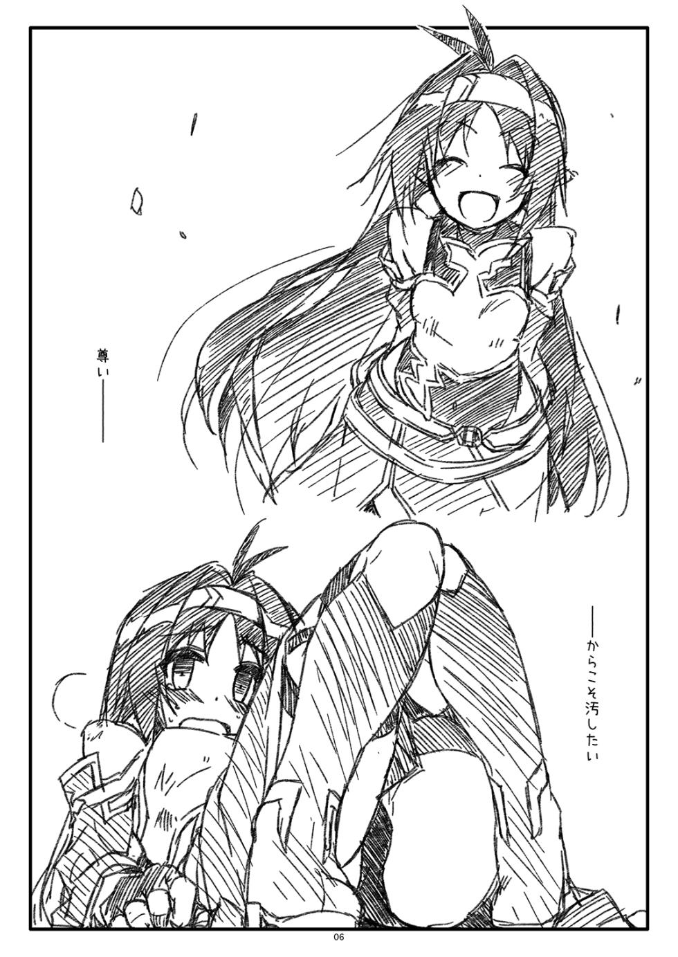 [Angyadow (Shikei)] Extra54 (Various) [Digital] - Page 6