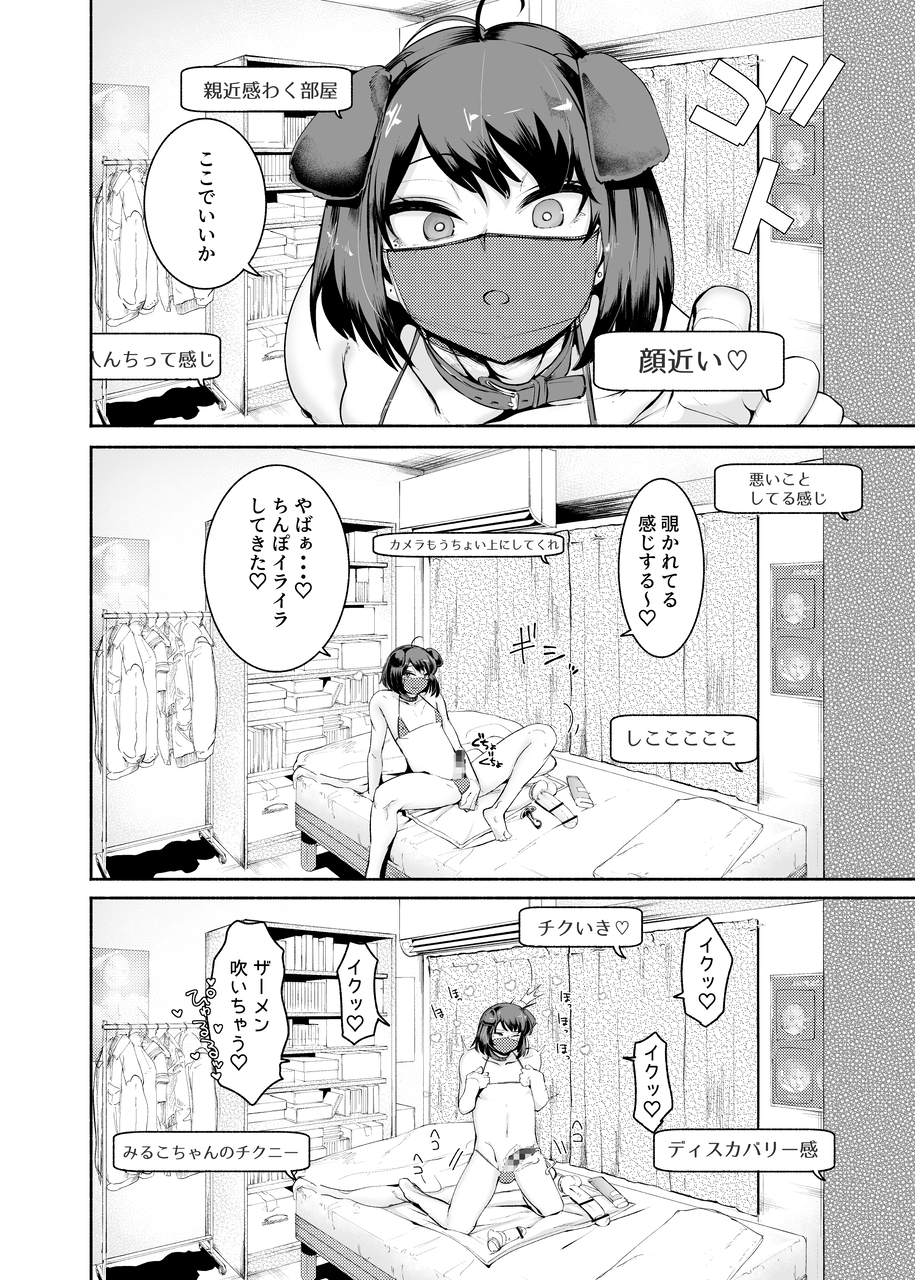[D9Addict (delta9)] Sexy Liver-kun - Page 10