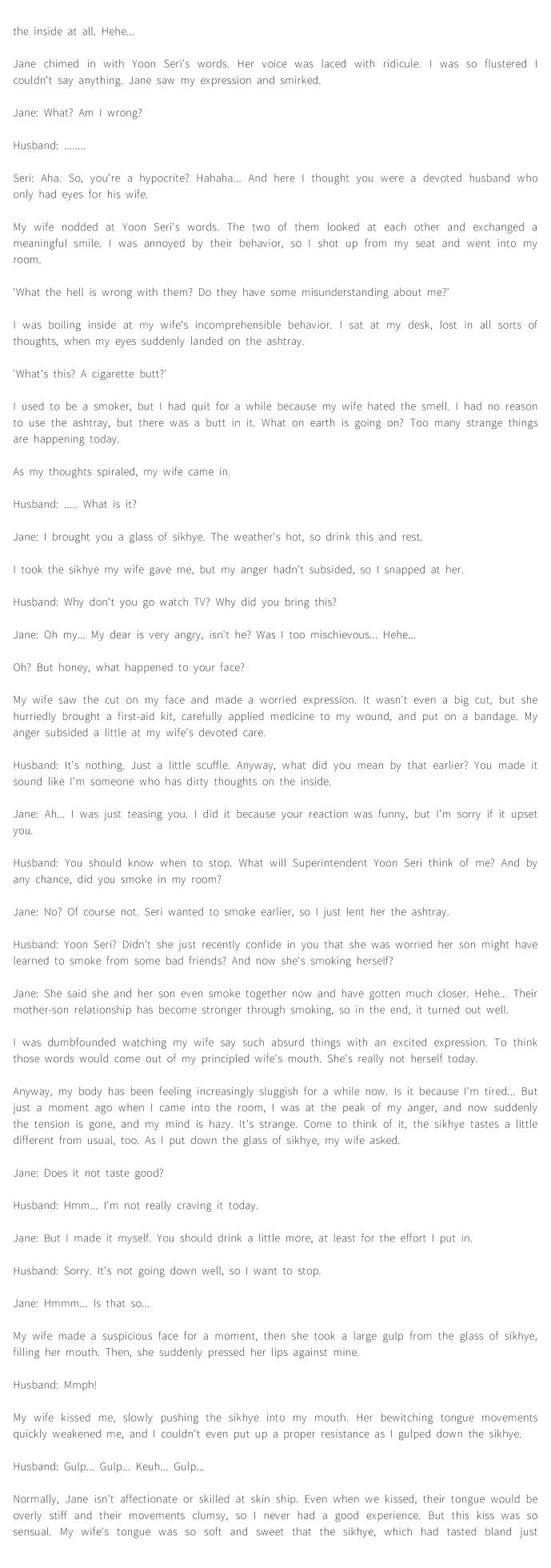 [Dr. Stein] Smoking Hypnosis Season2 EP.13 & Jane's Husband Story - Page 21