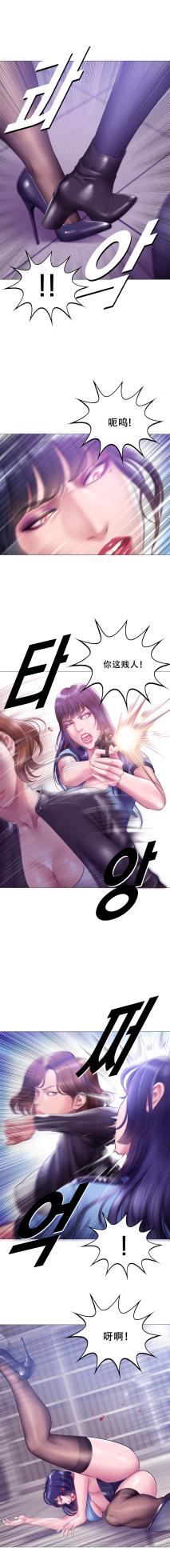 [Dr. Stein] Smoking Hypnosis Season2 EP.13 & Jane's Husband Story - Page 31