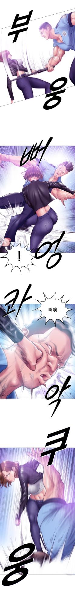 [Dr. Stein] Smoking Hypnosis Season2 EP.13 & Jane's Husband Story - Page 32