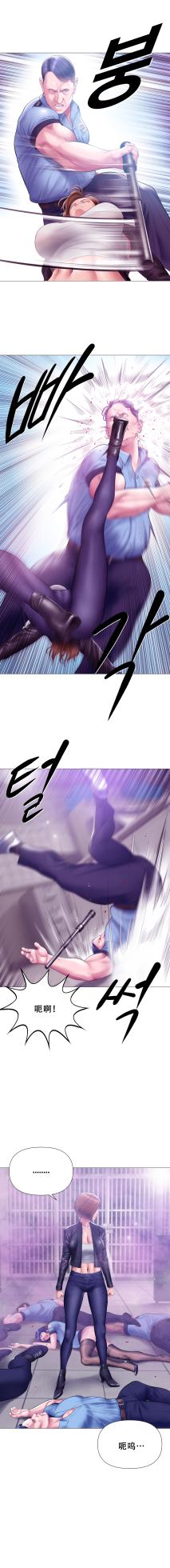 [Dr. Stein] Smoking Hypnosis Season2 EP.13 & Jane's Husband Story - Page 35