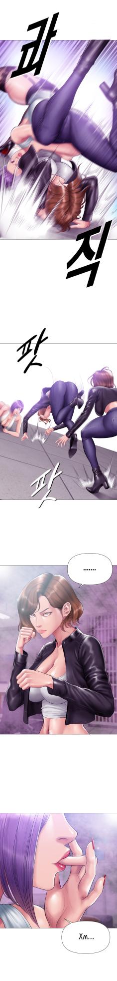 [Dr. Stein] Smoking Hypnosis Season2 EP.13 & Jane's Husband Story - Page 85