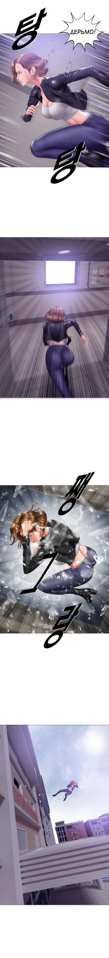 [Dr. Stein] Smoking Hypnosis Season2 EP.13 & Jane's Husband Story - Page 89