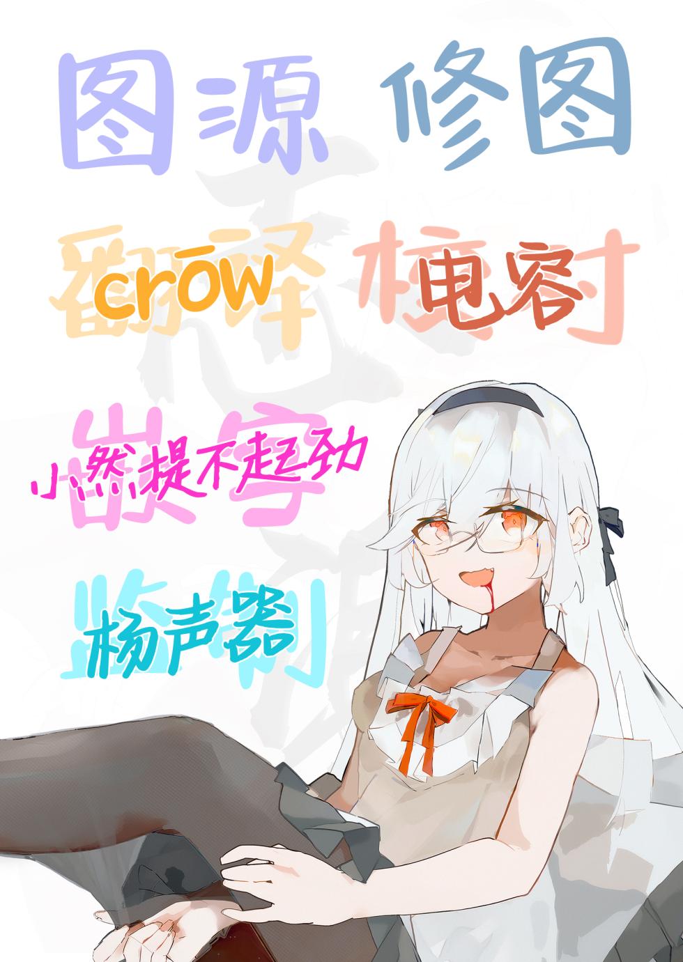 [Sukebe Hatsudenjo (Hatsuden Pengin)] Buaisou na Kakure Kyonyuu Boyish Kanojo to Taikutsu na Date | 和高冷的隐藏巨乳假小子女友无聊的约会 [Chinese] [白杨汉化组] [Digital] - Page 33