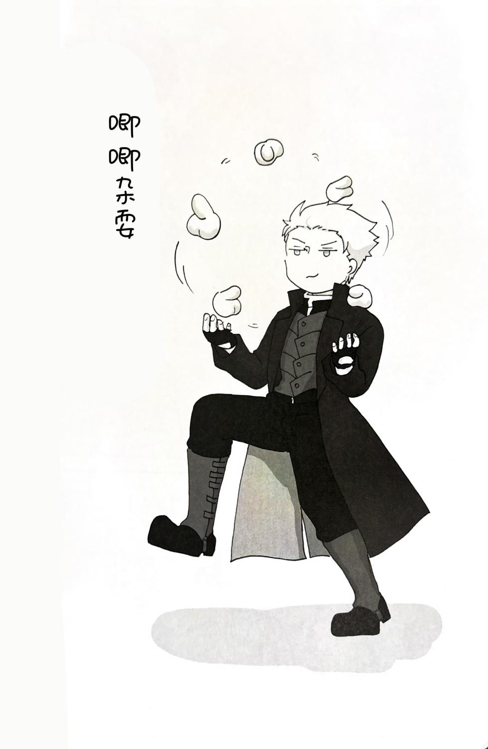 (SPARK16) [幻覚ラジオ (びわ、ウズワ)] じゆうちょう[Dante x Vergil](Devil May Cry) [Chinese] - Page 13