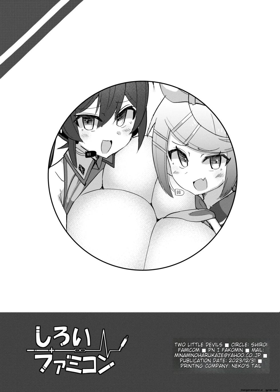 [Shiroi Famicon (Facominn)] Futari no Koakuma (VOCALOID) [English] [Digital] - Page 8