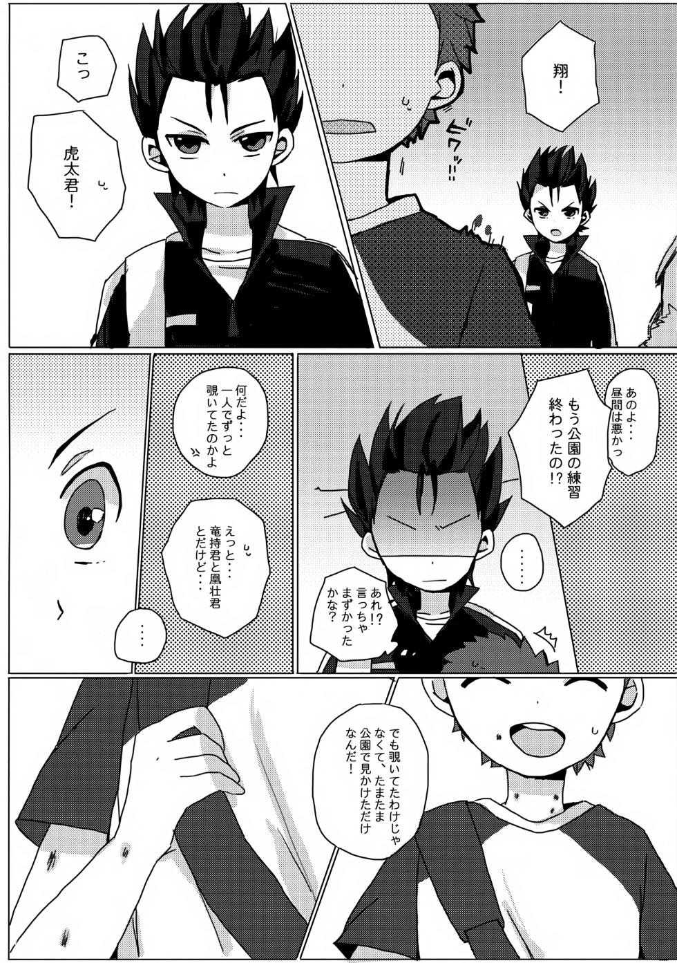 [Sakuraito (Utana)] Datte Kyaputen Nan Dakara! (Ginga e Kickoff!!) - Page 30