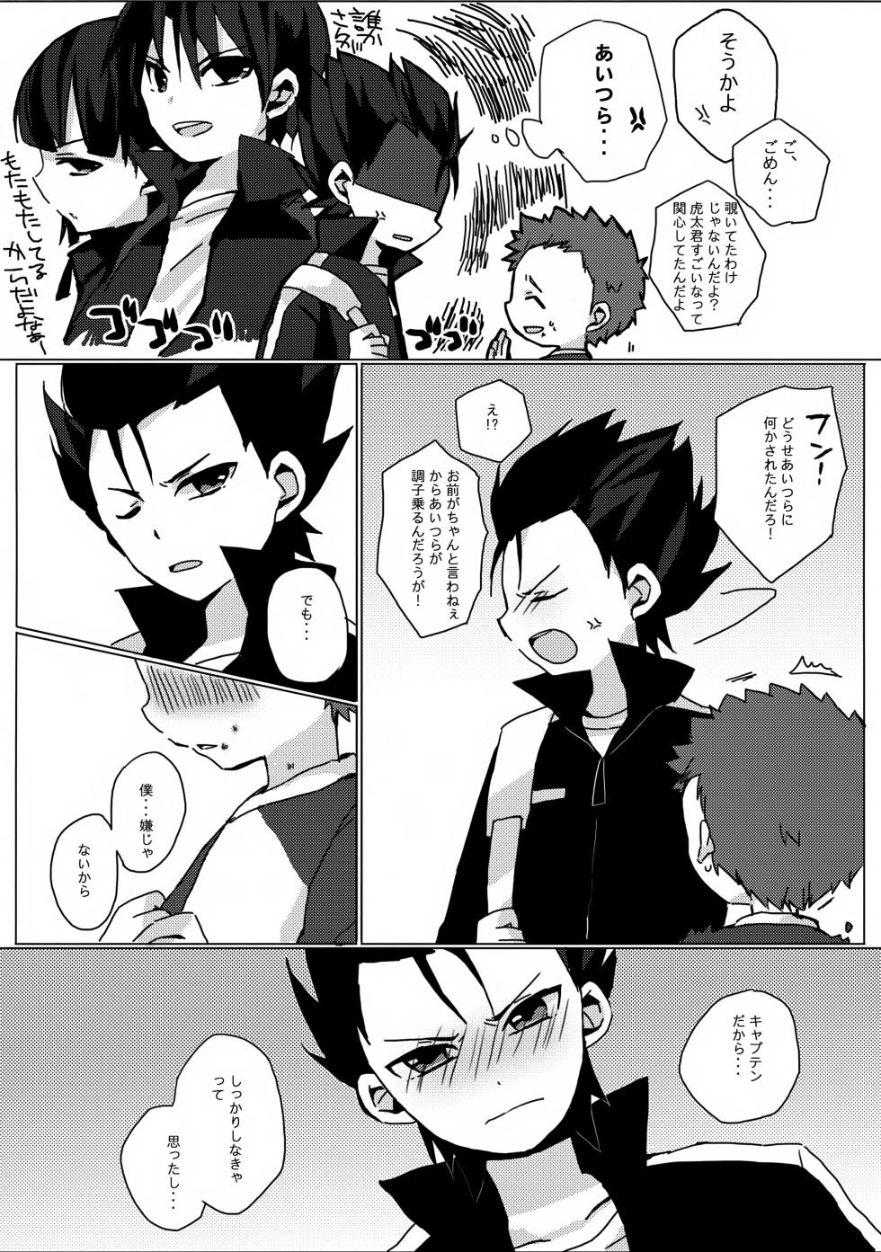 [Sakuraito (Utana)] Datte Kyaputen Nan Dakara! (Ginga e Kickoff!!) - Page 31