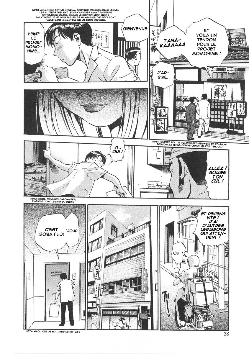 [THE SEIJI] Hamichichi Onee-san ~Kinyoubi wa Hentai~ [French] [HHH] - Page 27