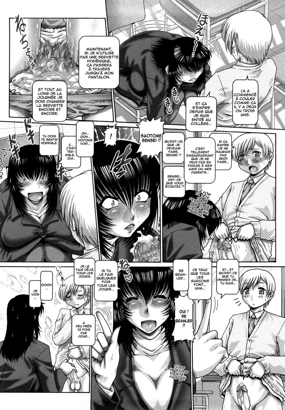 [HHH] [TYPE.90] Manabi no Sono [French] - Page 16