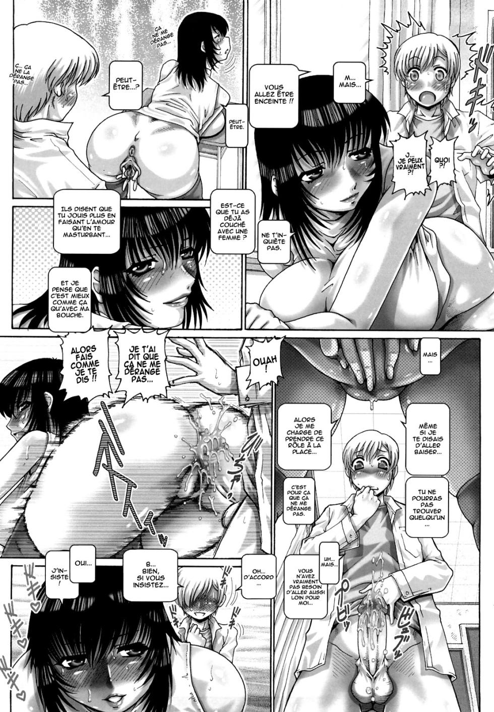 [HHH] [TYPE.90] Manabi no Sono [French] - Page 20