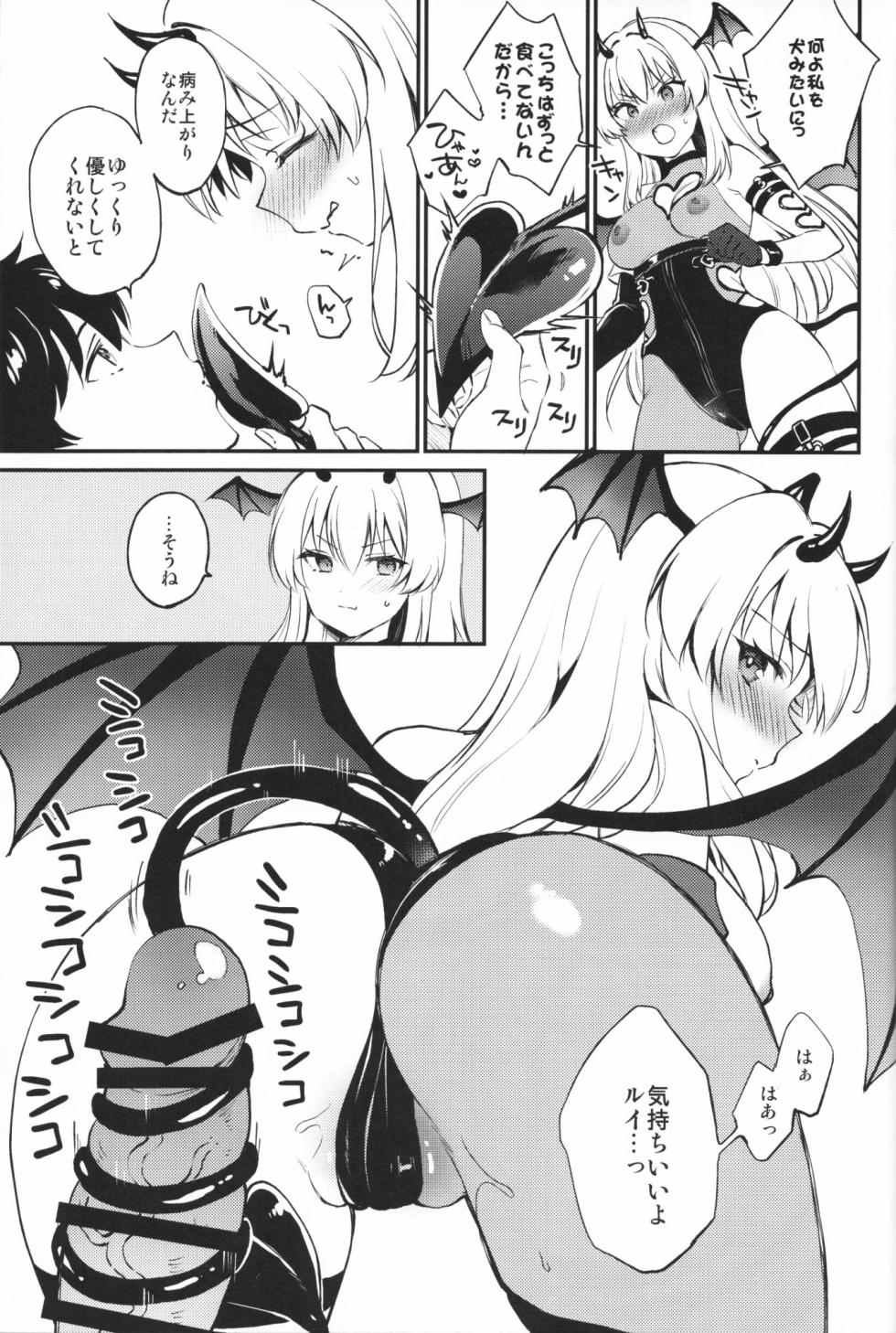 (C106) [ARCH (Plum)] Succu × Love × Live (IDOLY PRIDE) - Page 6